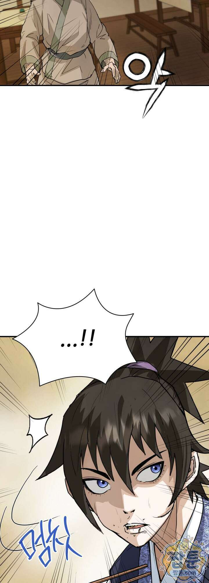 전생마인 07화 61