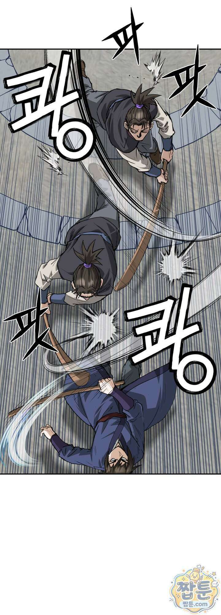 전생마인 12화 50