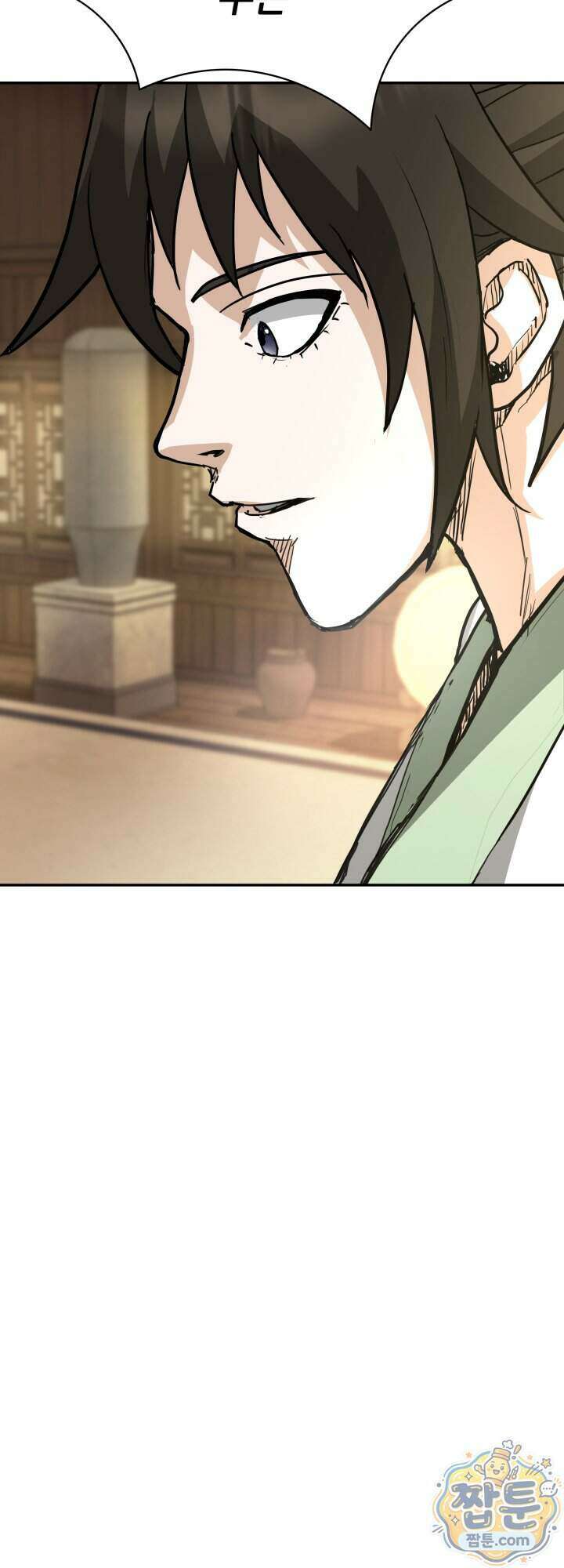 전생마인 20화 17