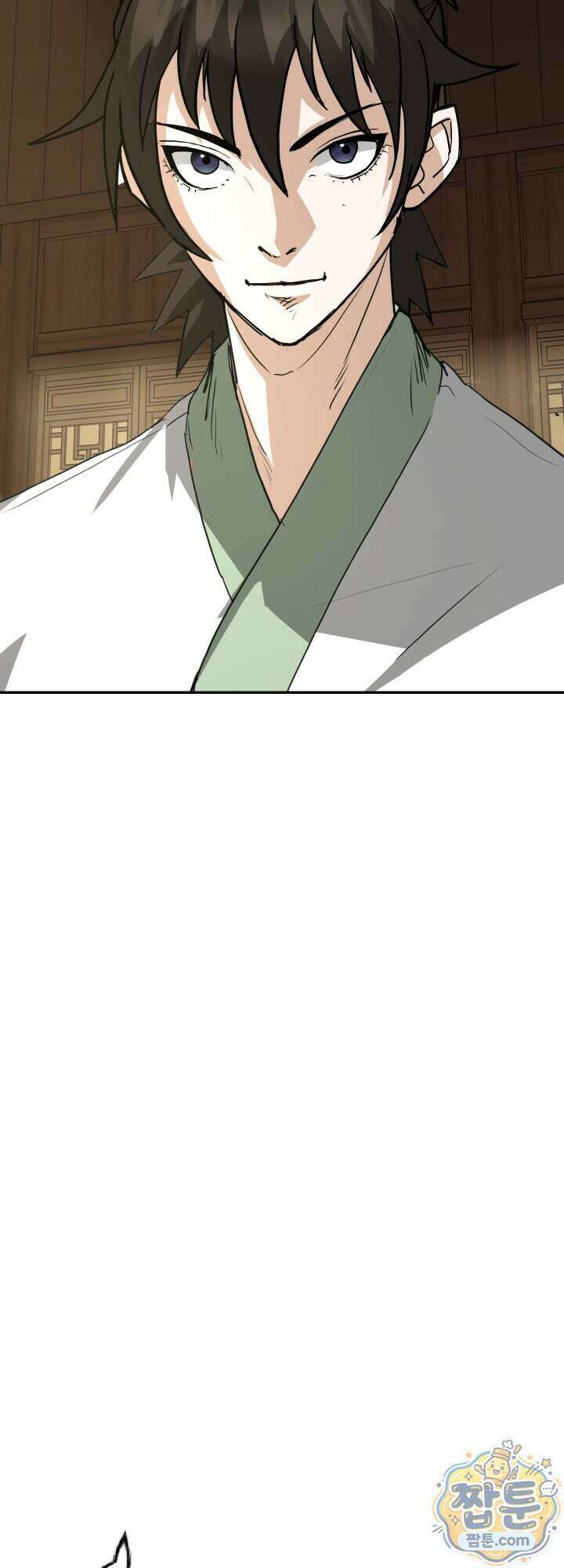 전생마인 20화 21