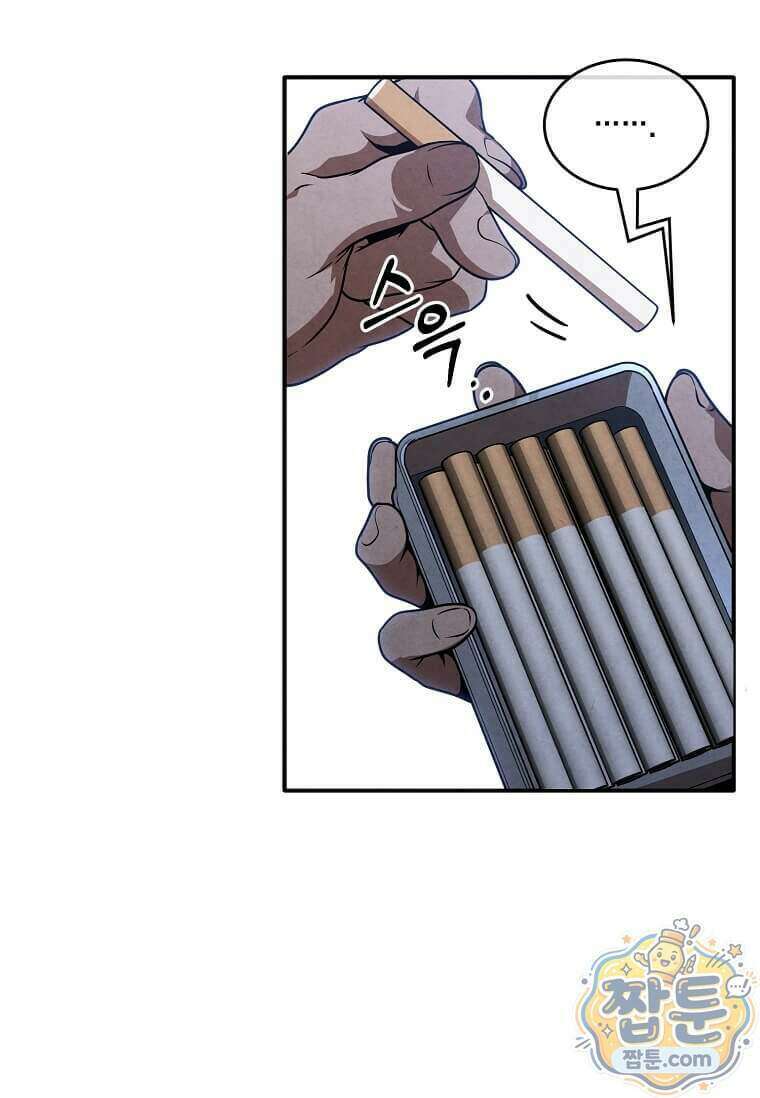 후작가의 역대급 막내아들 173화 53