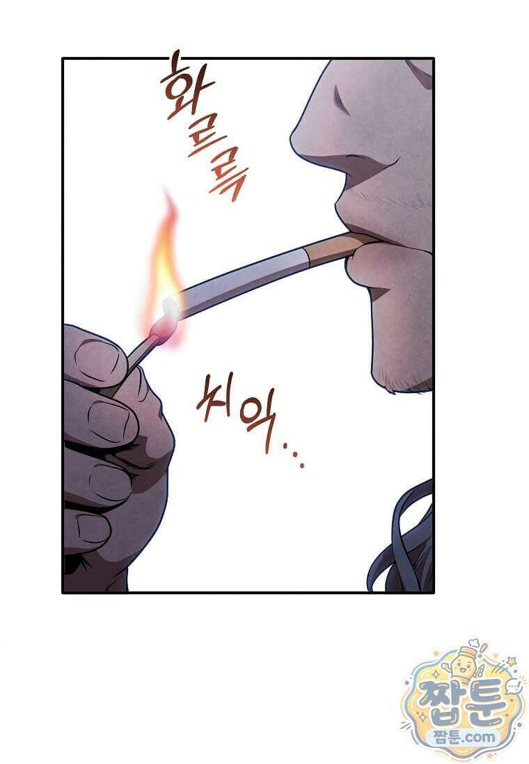 후작가의 역대급 막내아들 173화 54