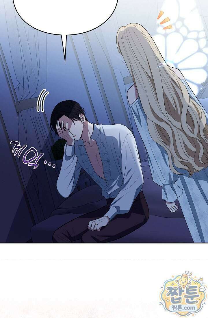 사신 공작가의 계모가 됐더니 모두가 집착한다 025화 12