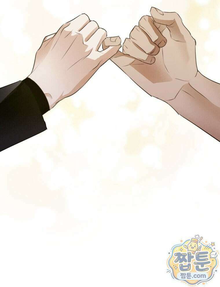 C급 에스퍼의 비망록 3화 61