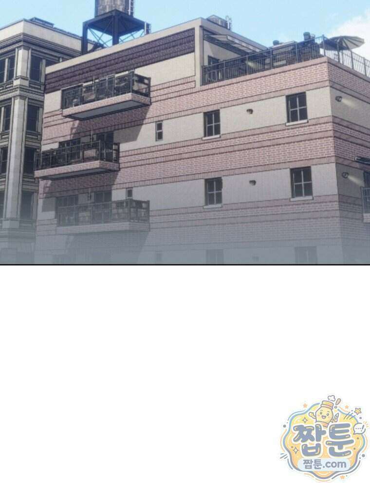 C급 에스퍼의 비망록 3화 72
