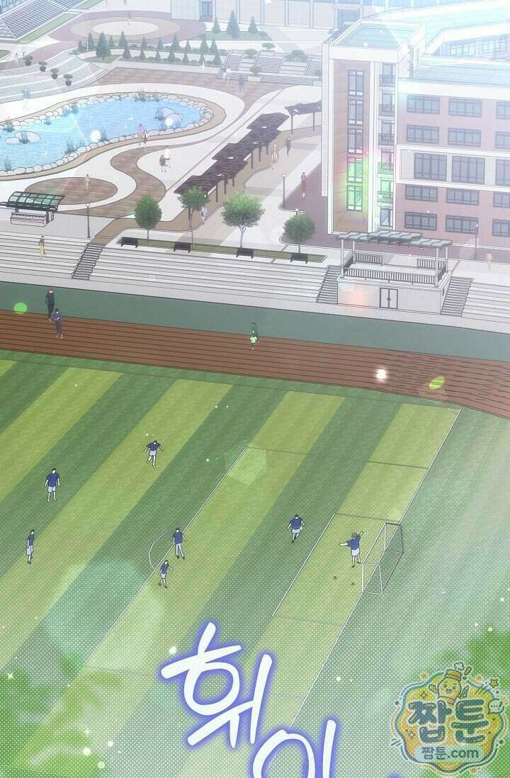 인스턴트X러브 5화 2