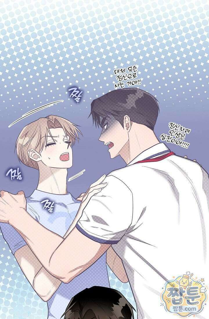 인스턴트X러브 5화 15