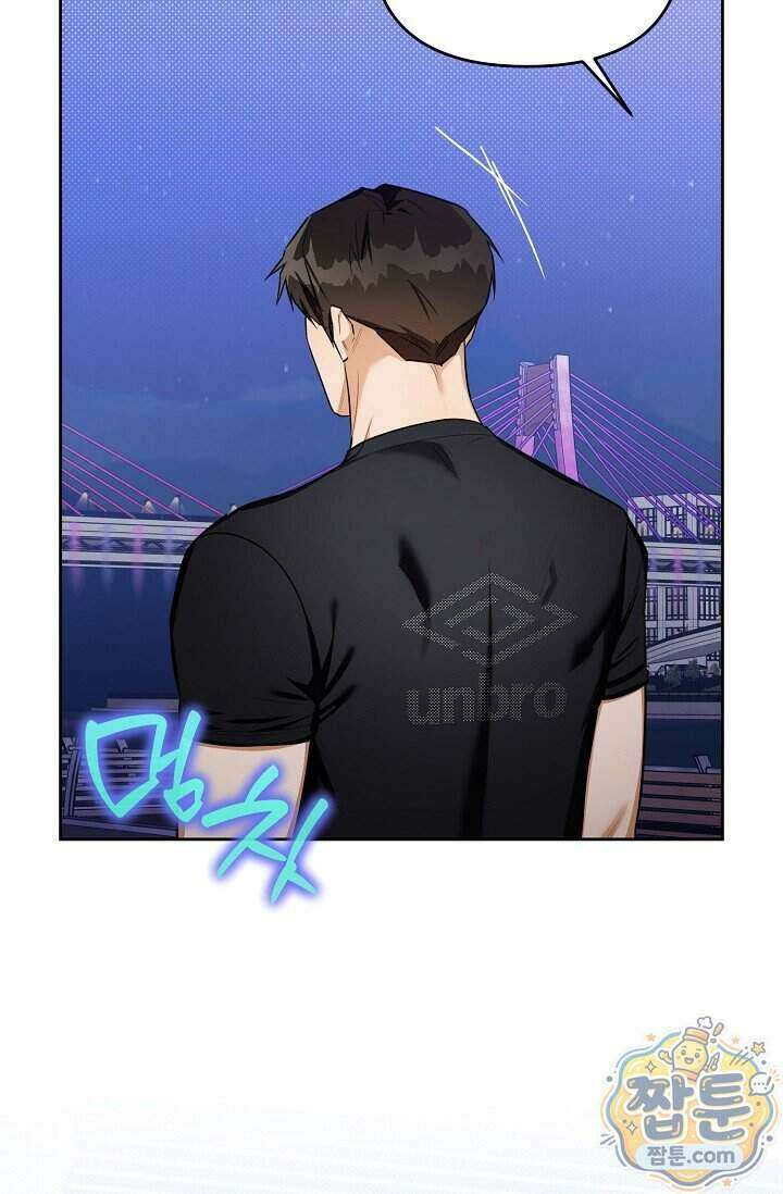 인스턴트X러브 5화 21