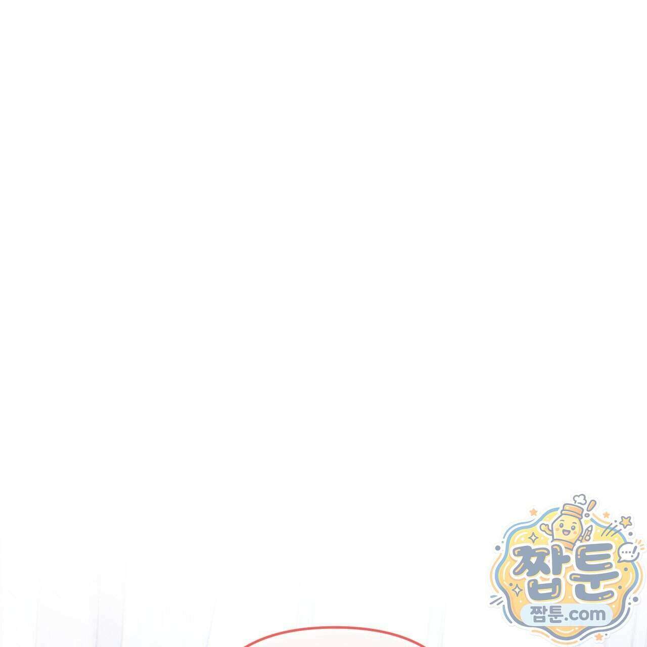 생일날 남편 다섯이 나타났다 13화 1