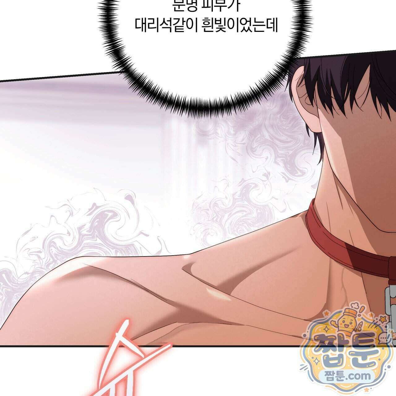 생일날 남편 다섯이 나타났다 13화 35