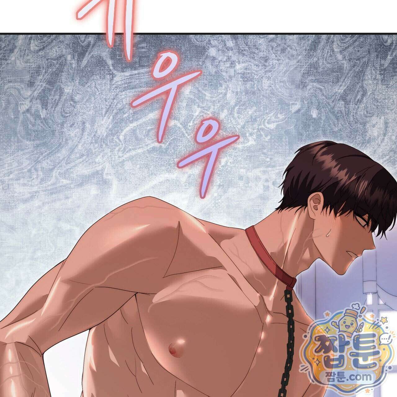 생일날 남편 다섯이 나타났다 13화 36