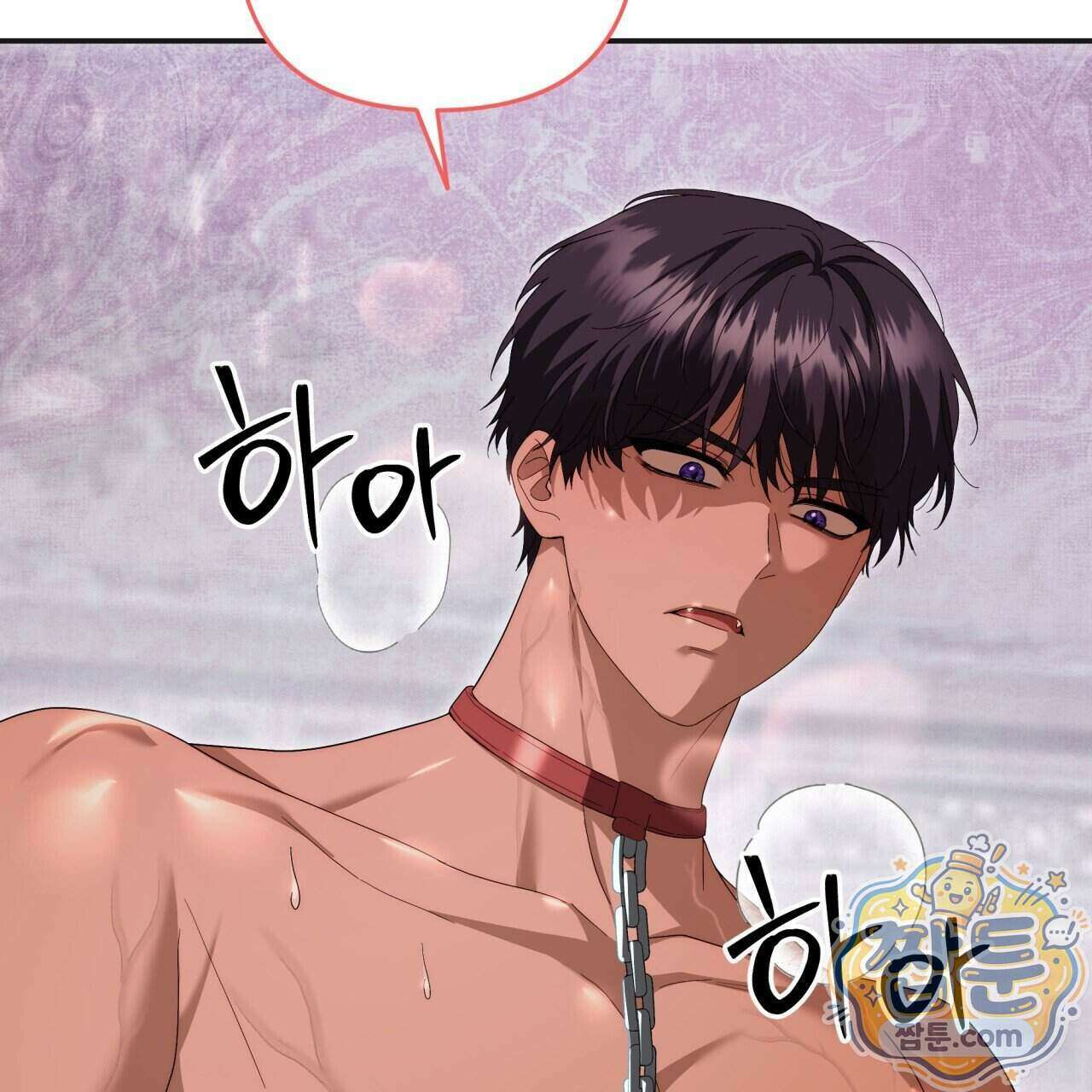 생일날 남편 다섯이 나타났다 13화 39