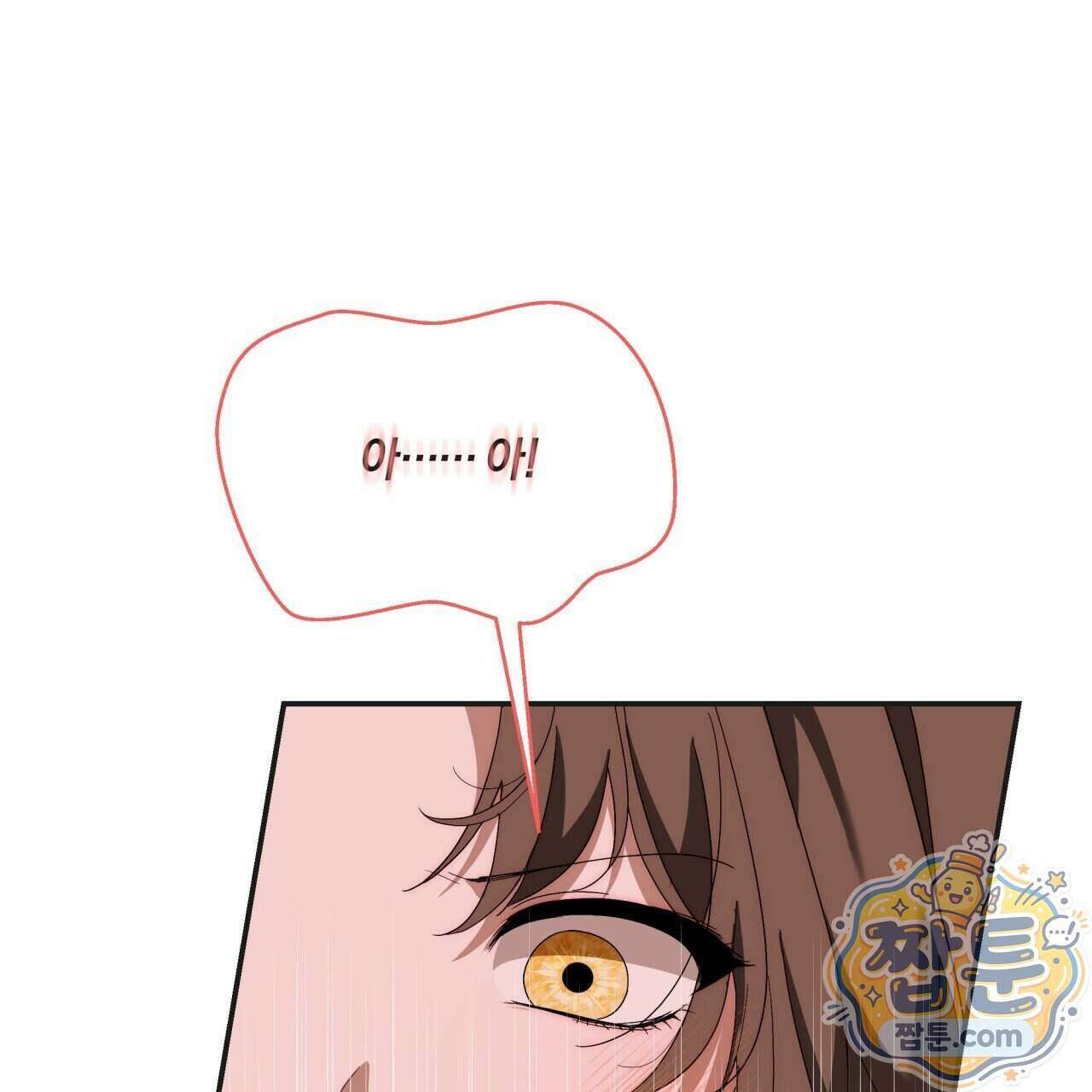 생일날 남편 다섯이 나타났다 13화 43