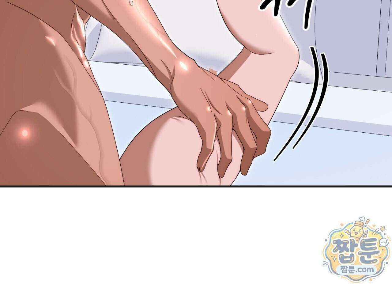 생일날 남편 다섯이 나타났다 13화 56