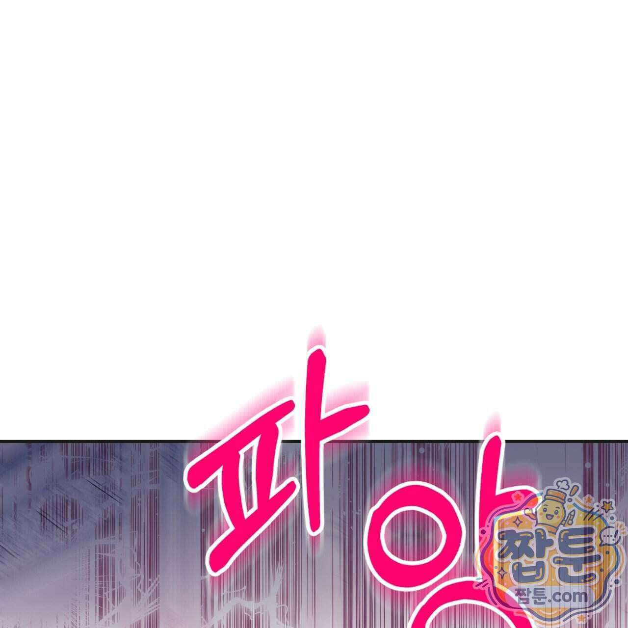 생일날 남편 다섯이 나타났다 13화 57