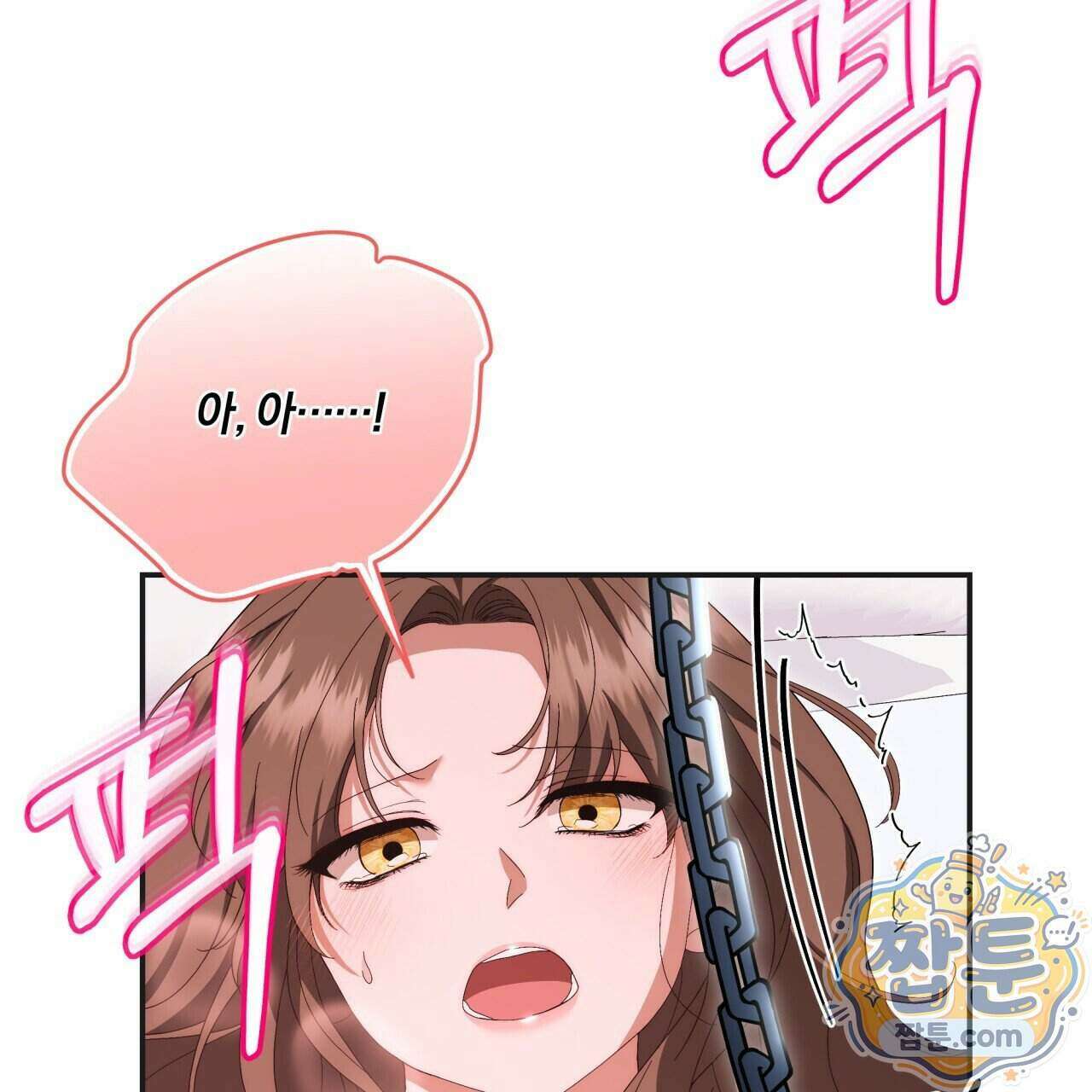 생일날 남편 다섯이 나타났다 13화 60