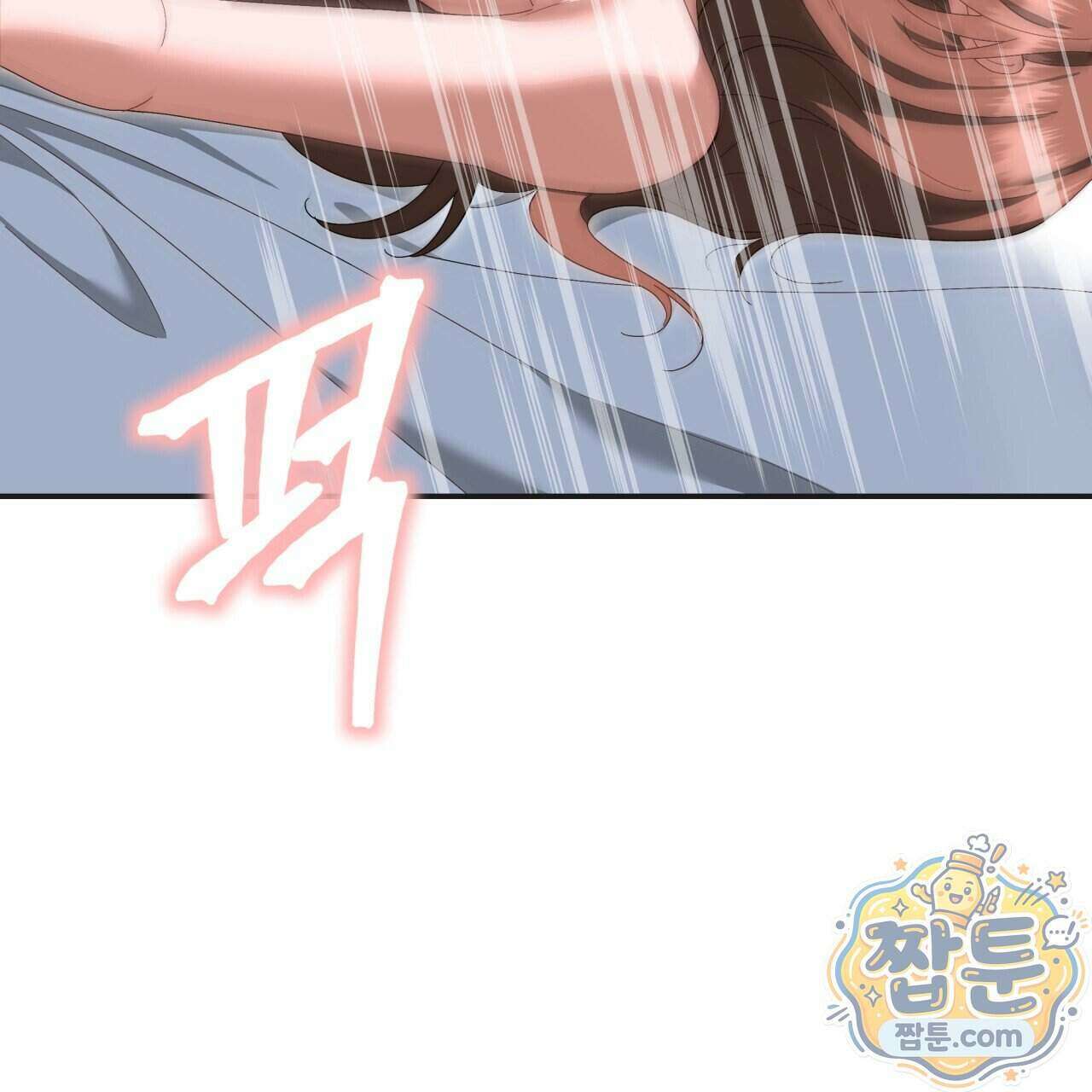 생일날 남편 다섯이 나타났다 13화 75