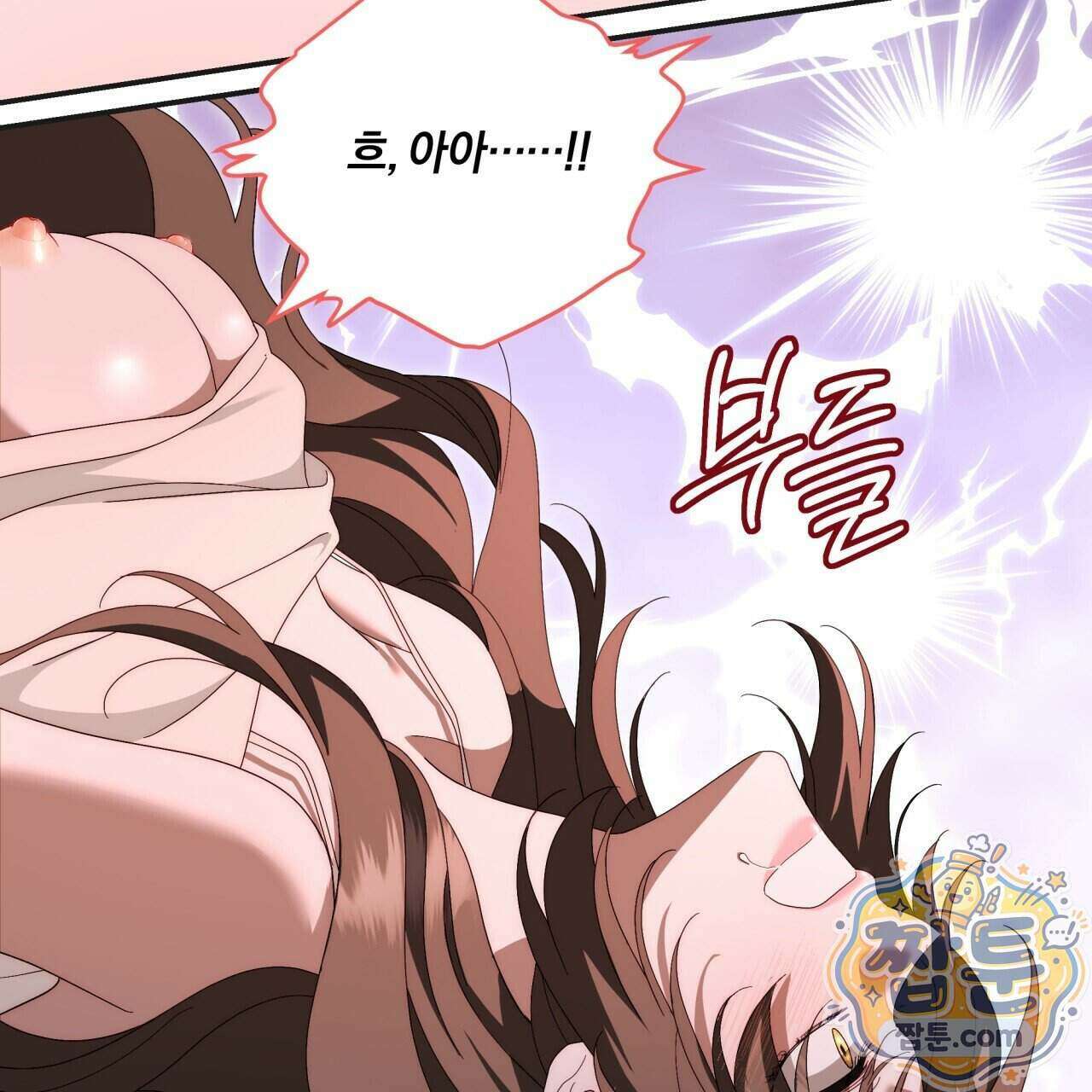 생일날 남편 다섯이 나타났다 13화 81