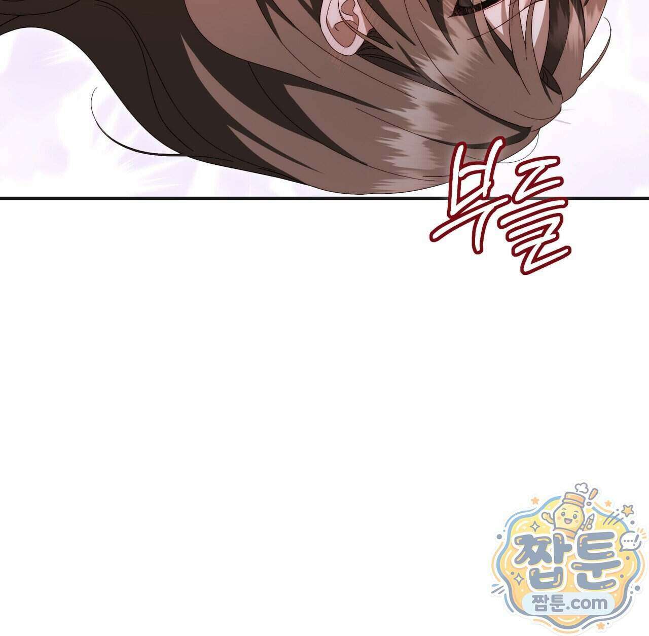 생일날 남편 다섯이 나타났다 13화 82