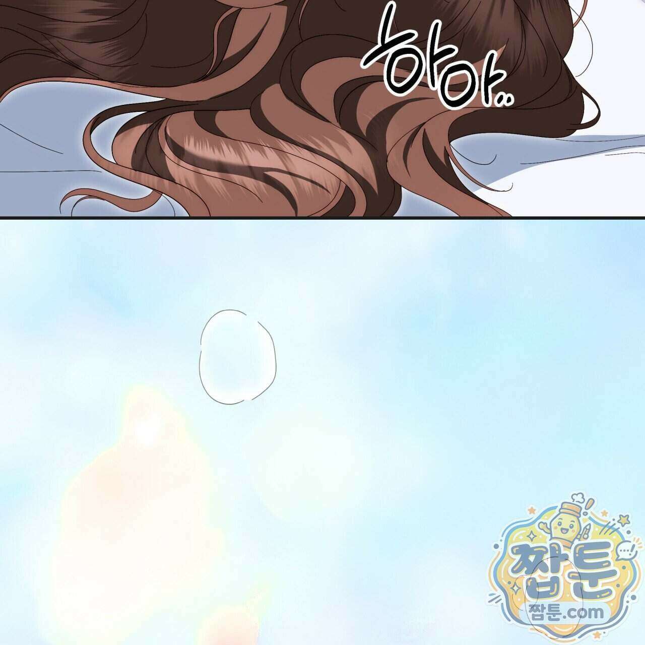 생일날 남편 다섯이 나타났다 13화 88