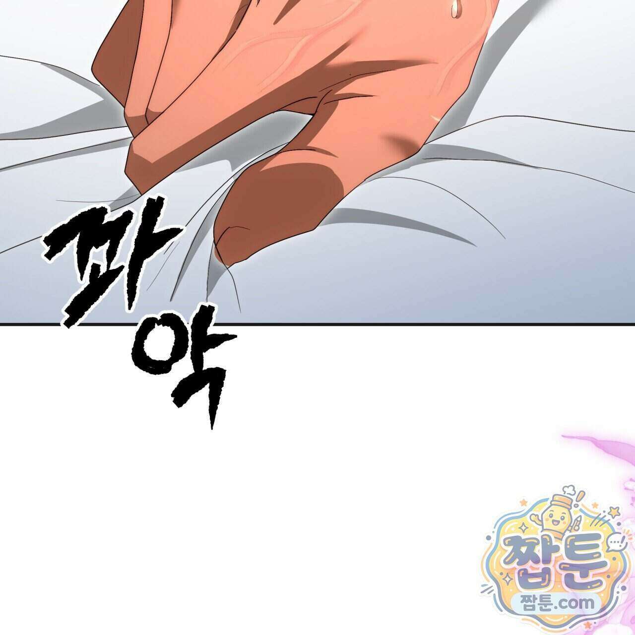 생일날 남편 다섯이 나타났다 13화 103