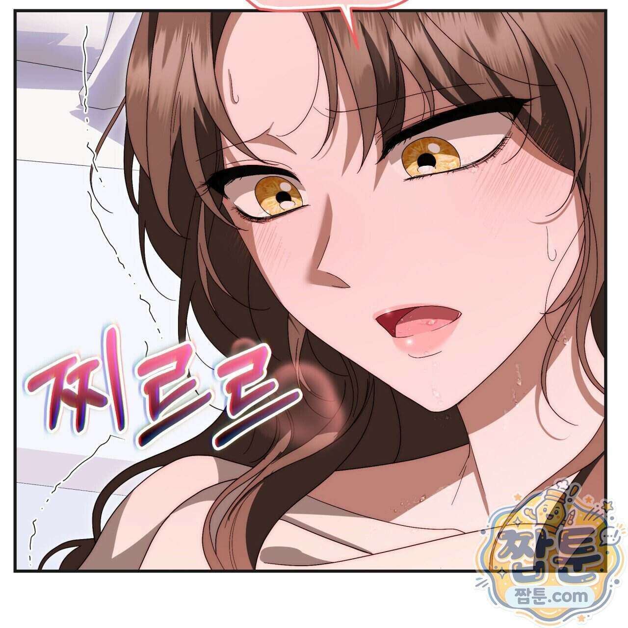 생일날 남편 다섯이 나타났다 13화 132