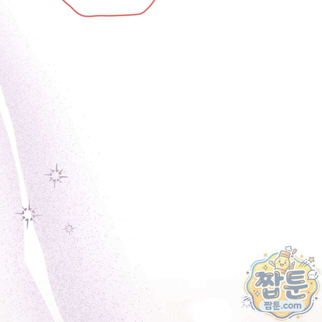 생일날 남편 다섯이 나타났다 13화 145