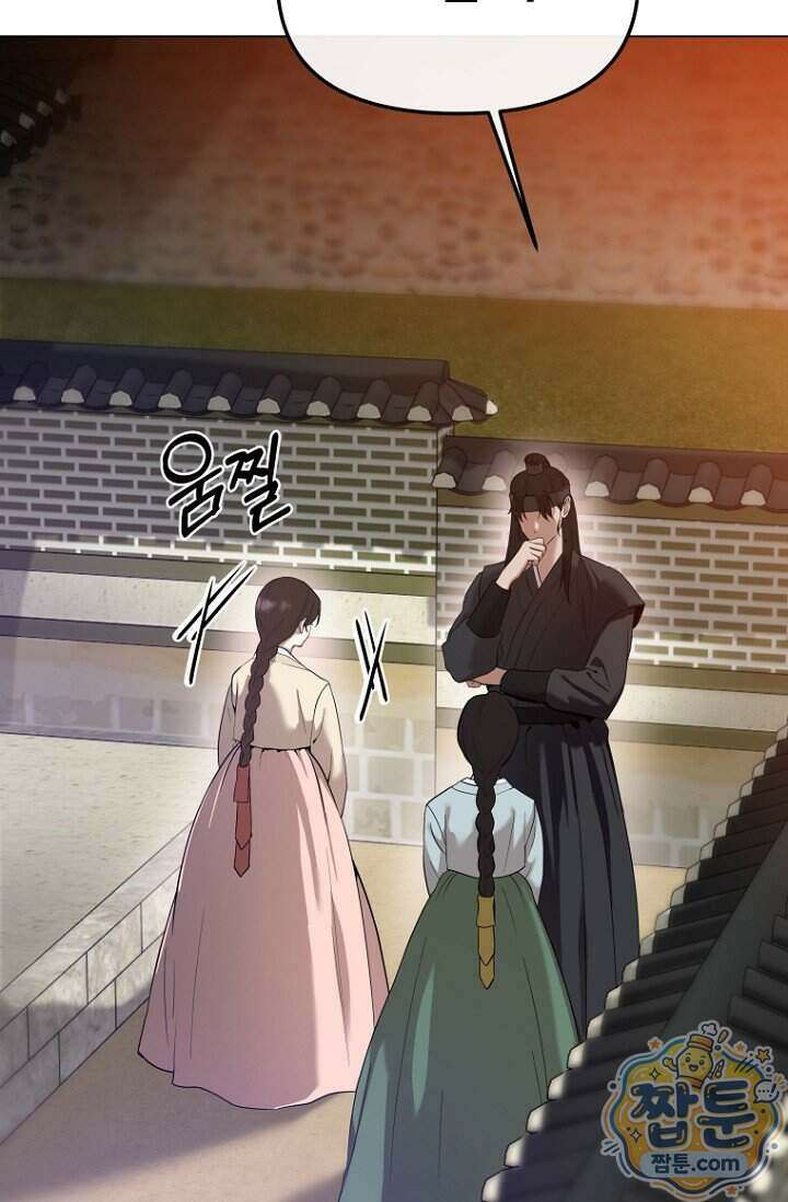 가락지놀음 1화 5