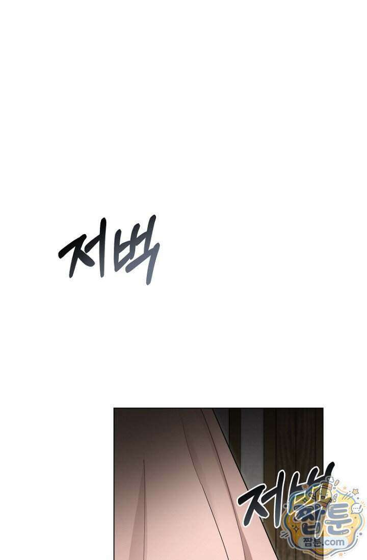 가락지놀음 1화 10