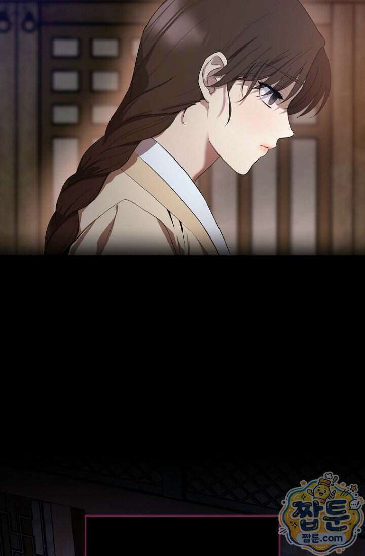 가락지놀음 1화 14