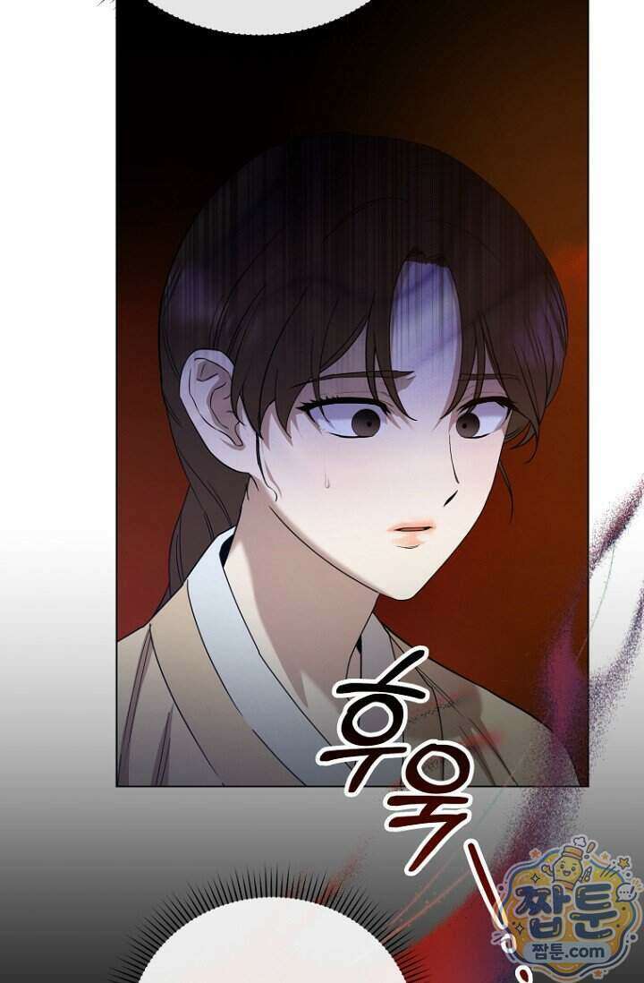 가락지놀음 1화 19