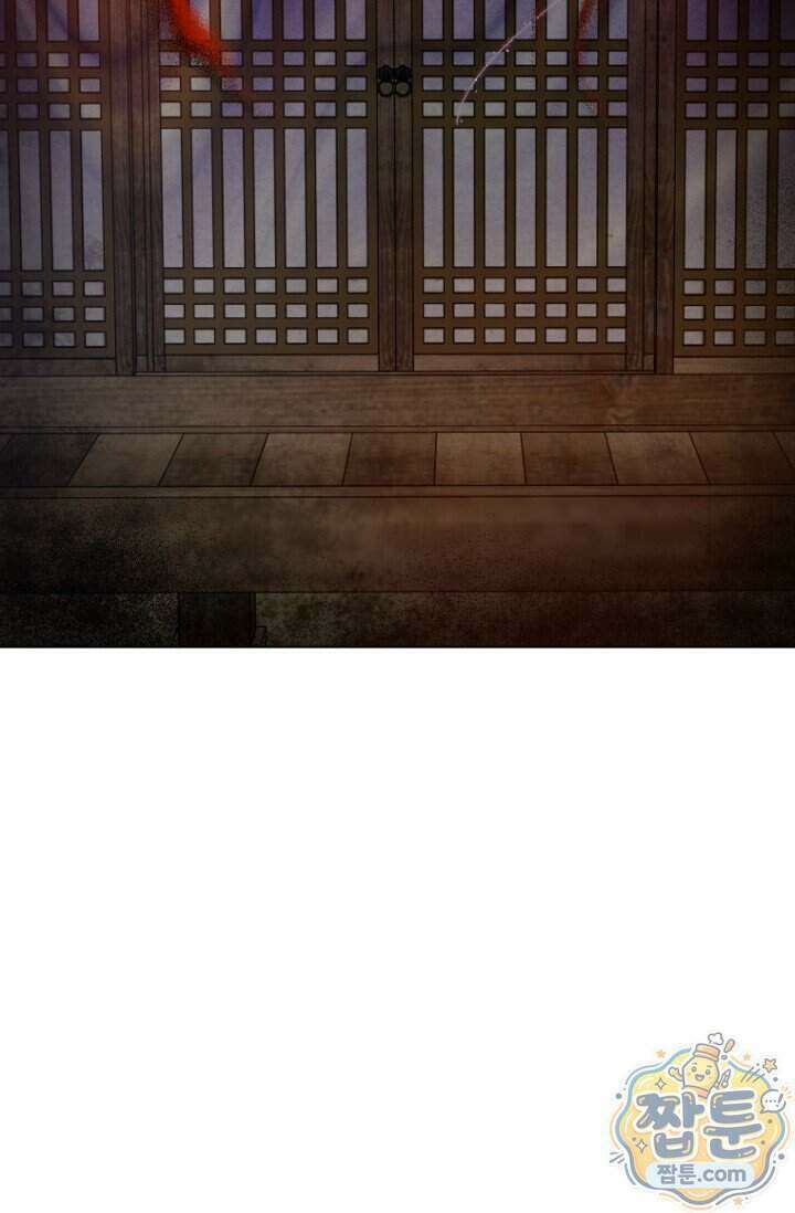 가락지놀음 1화 21