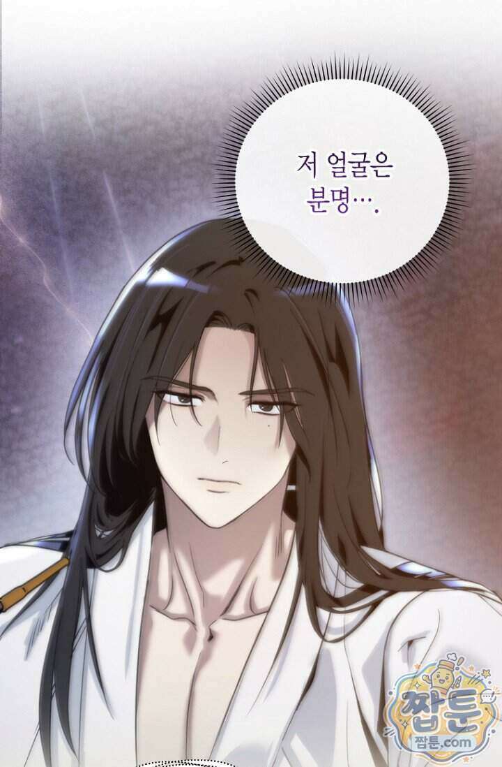 가락지놀음 1화 35