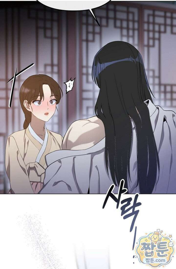 가락지놀음 1화 67