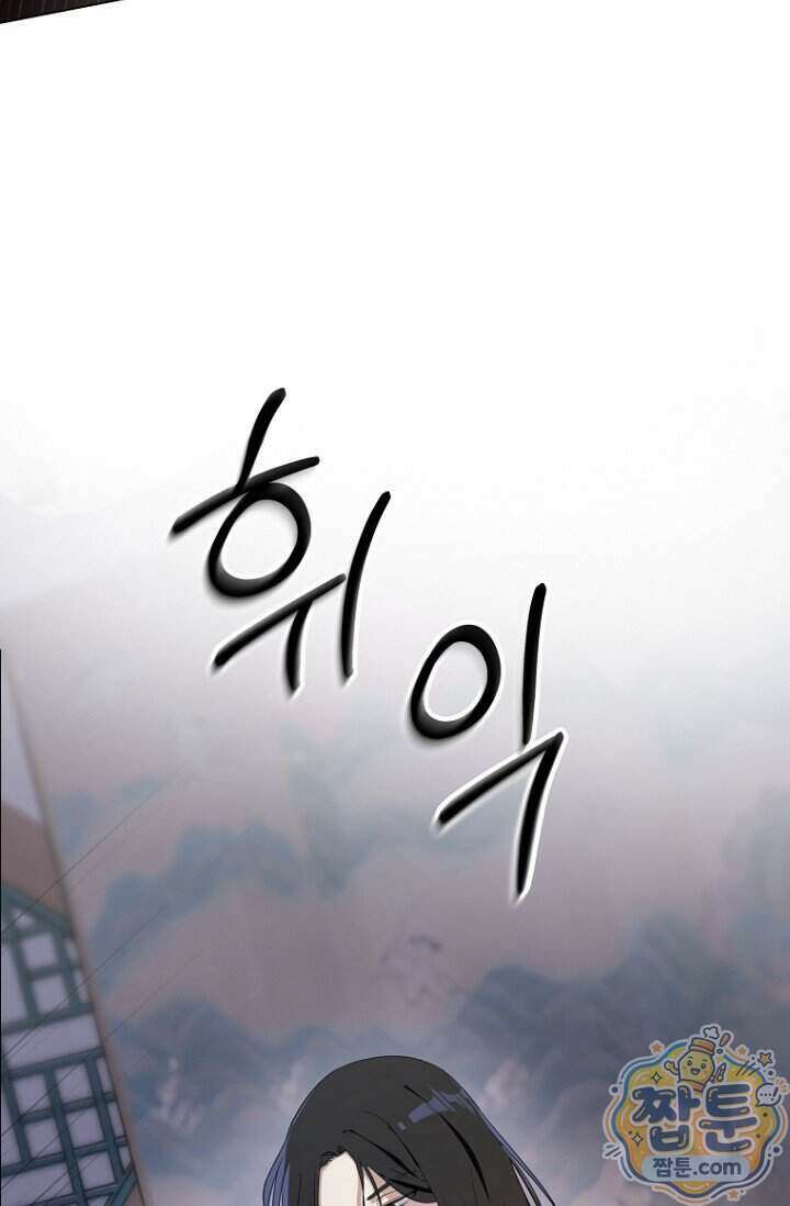 가락지놀음 1화 89