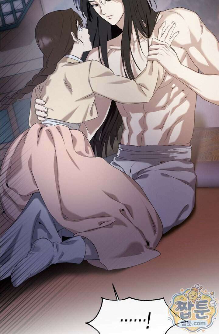 가락지놀음 1화 90