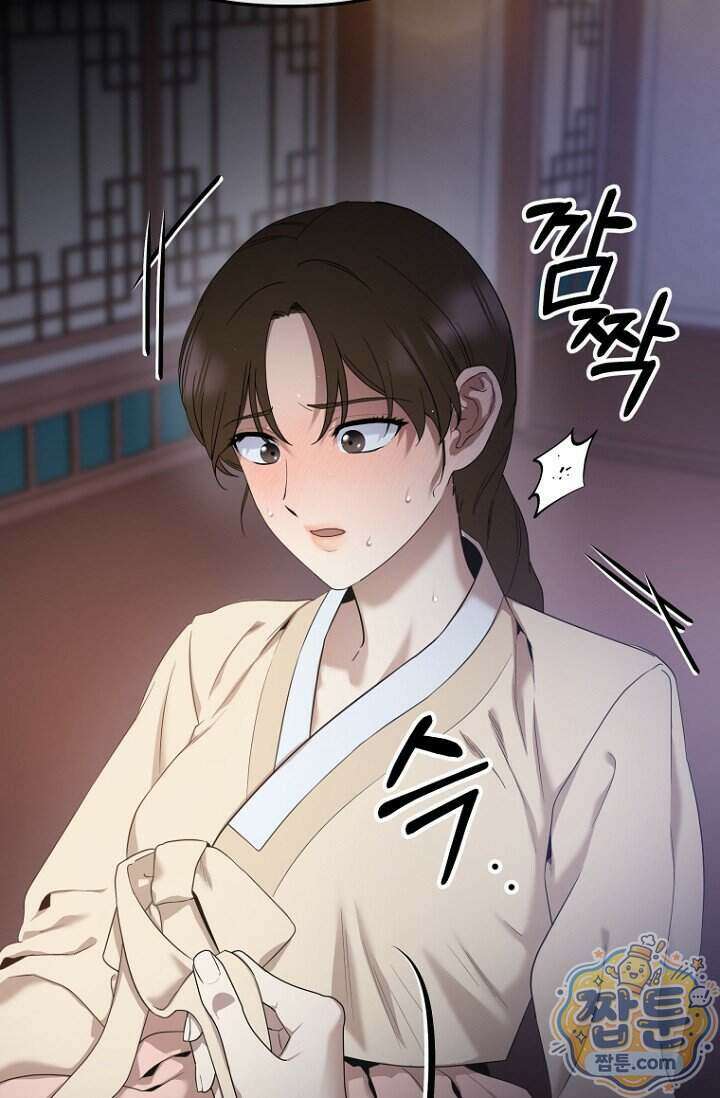 가락지놀음 1화 99