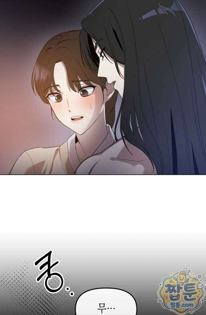 가락지놀음 1화 101