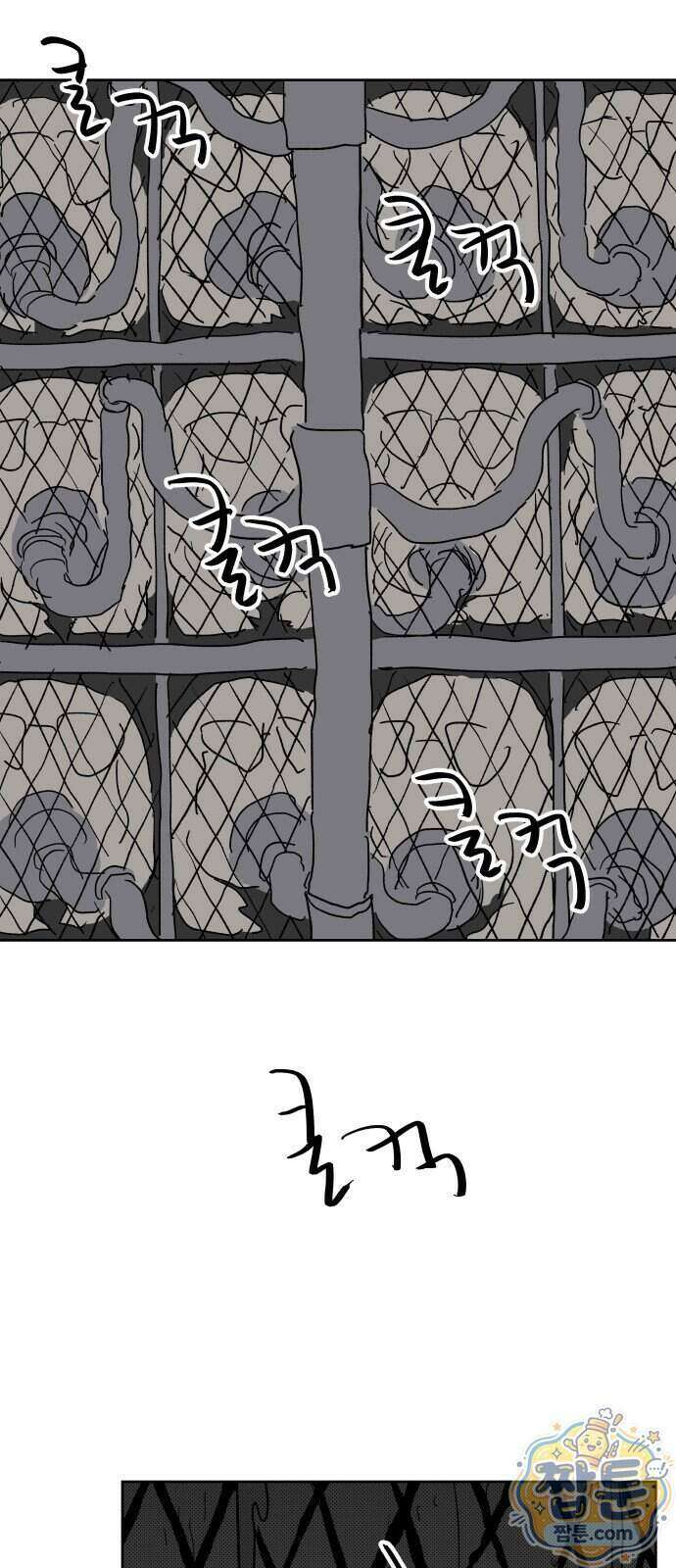 뻐꾸기는 운다 10화 4