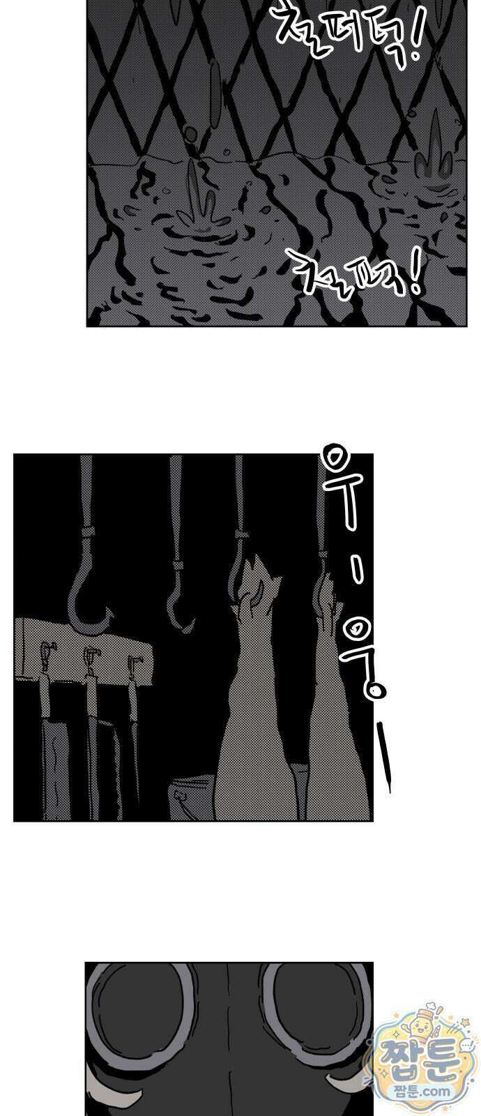 뻐꾸기는 운다 10화 5
