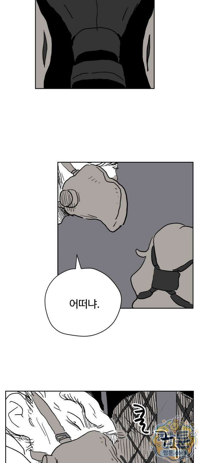 뻐꾸기는 운다 10화 6
