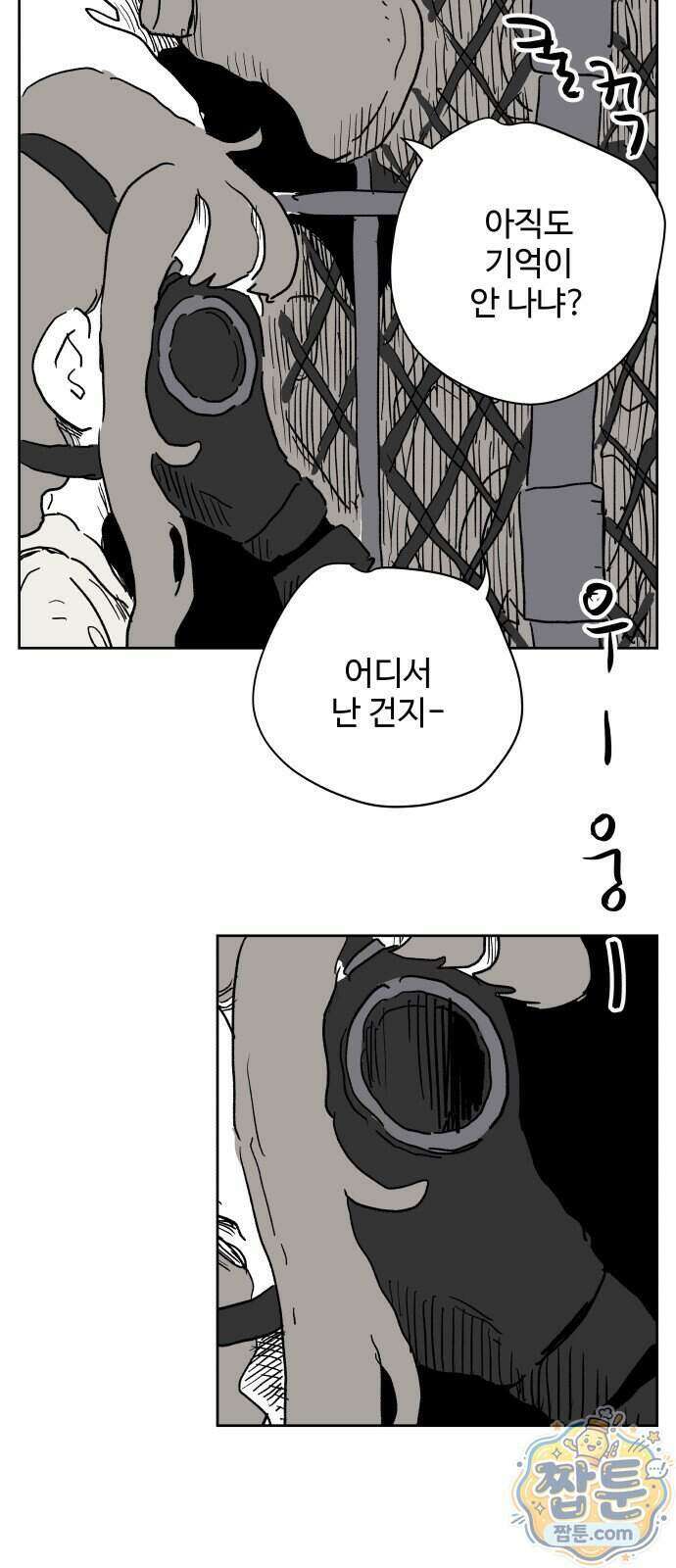 뻐꾸기는 운다 10화 7