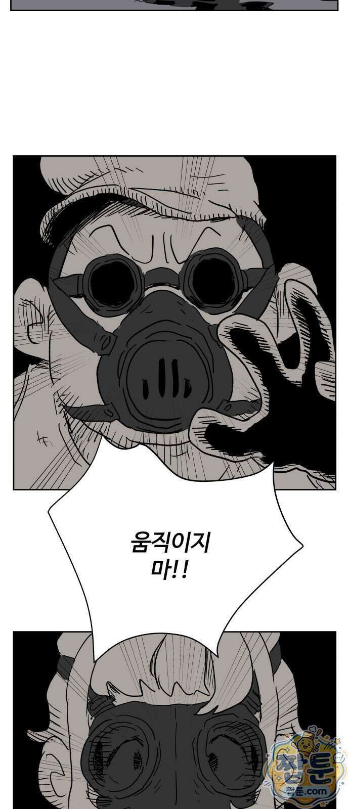 뻐꾸기는 운다 10화 18