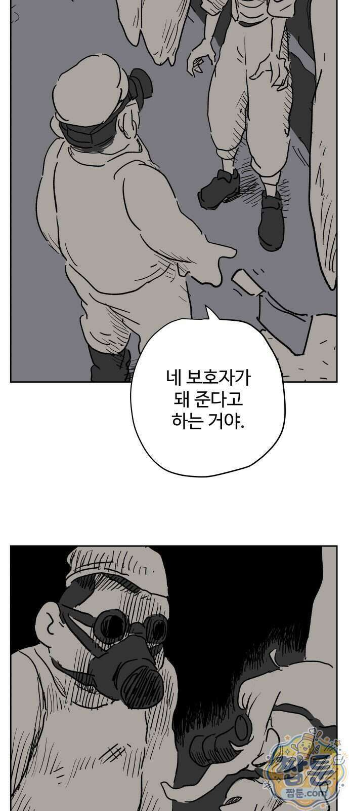 뻐꾸기는 운다 10화 30