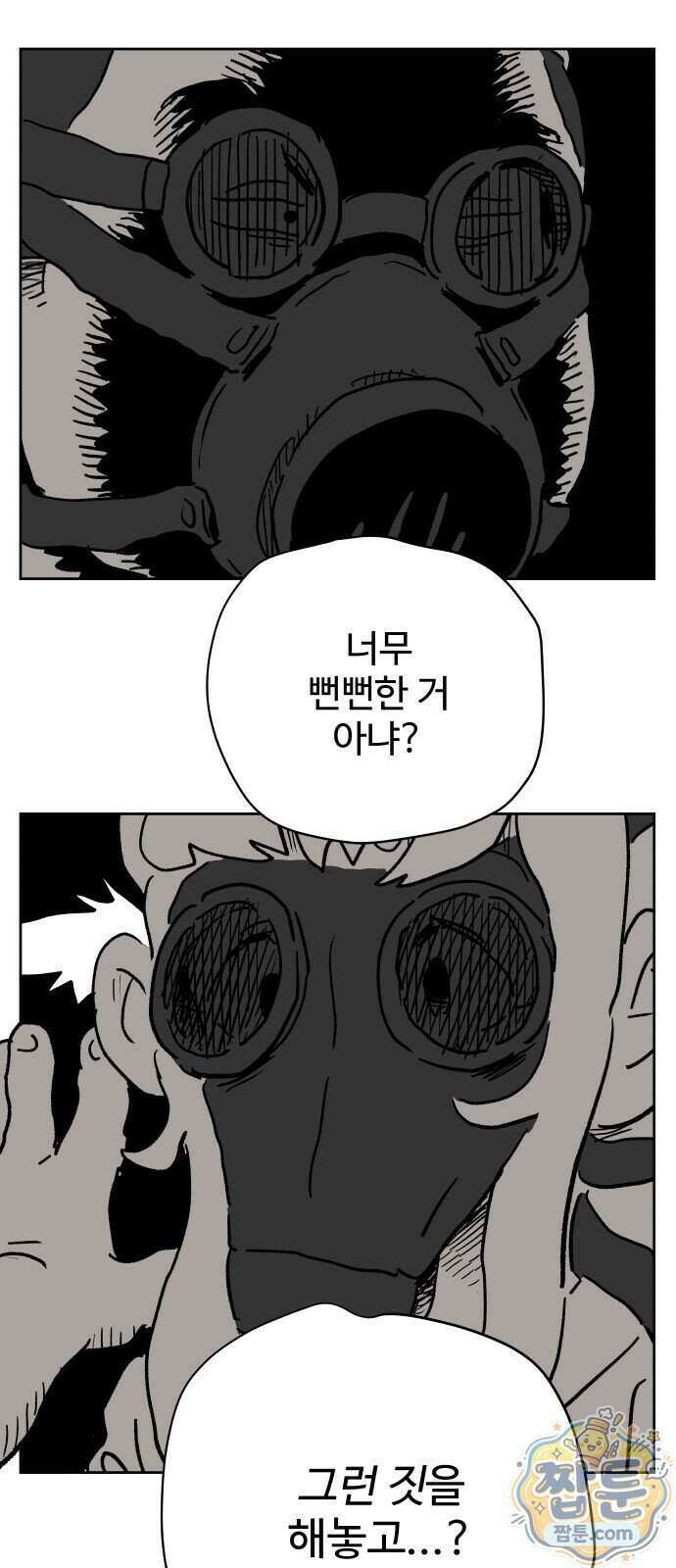 뻐꾸기는 운다 10화 37