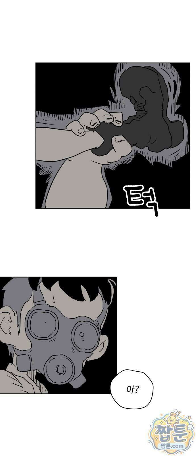 뻐꾸기는 운다 10화 49
