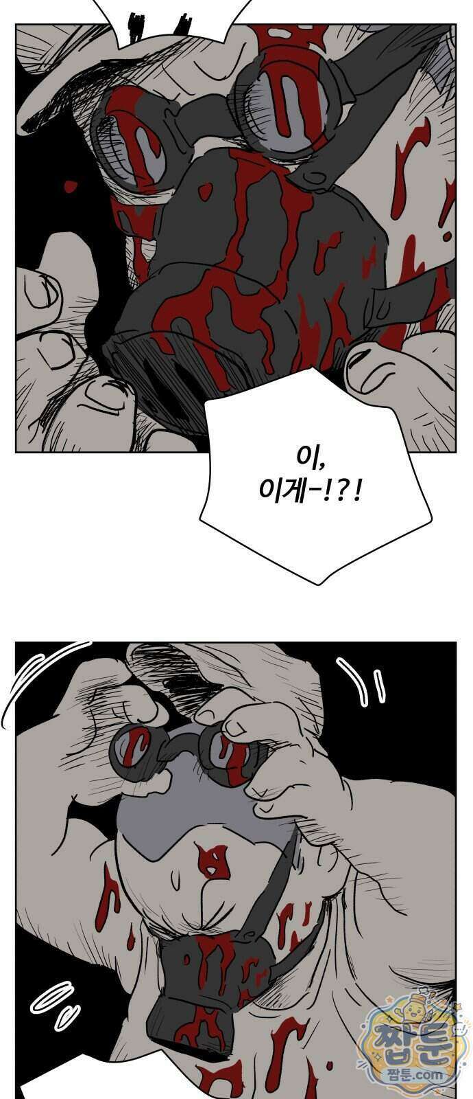 뻐꾸기는 운다 10화 58
