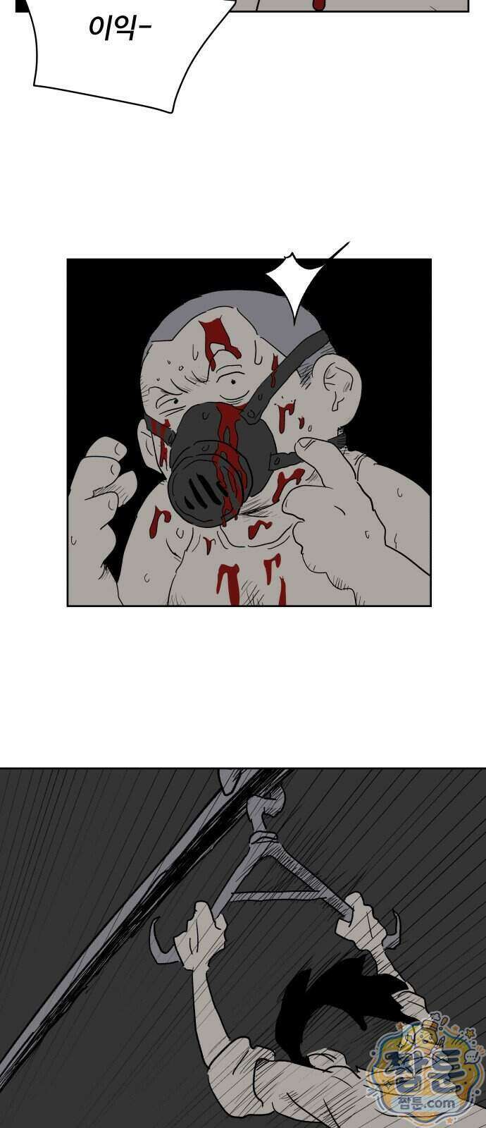 뻐꾸기는 운다 10화 59