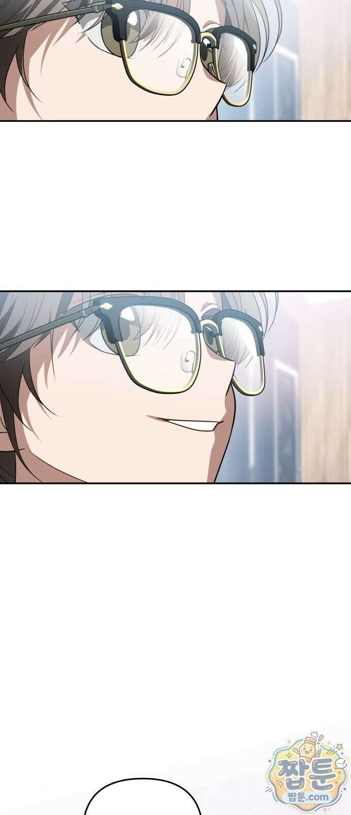 헤어져서 팝니다 11화 3