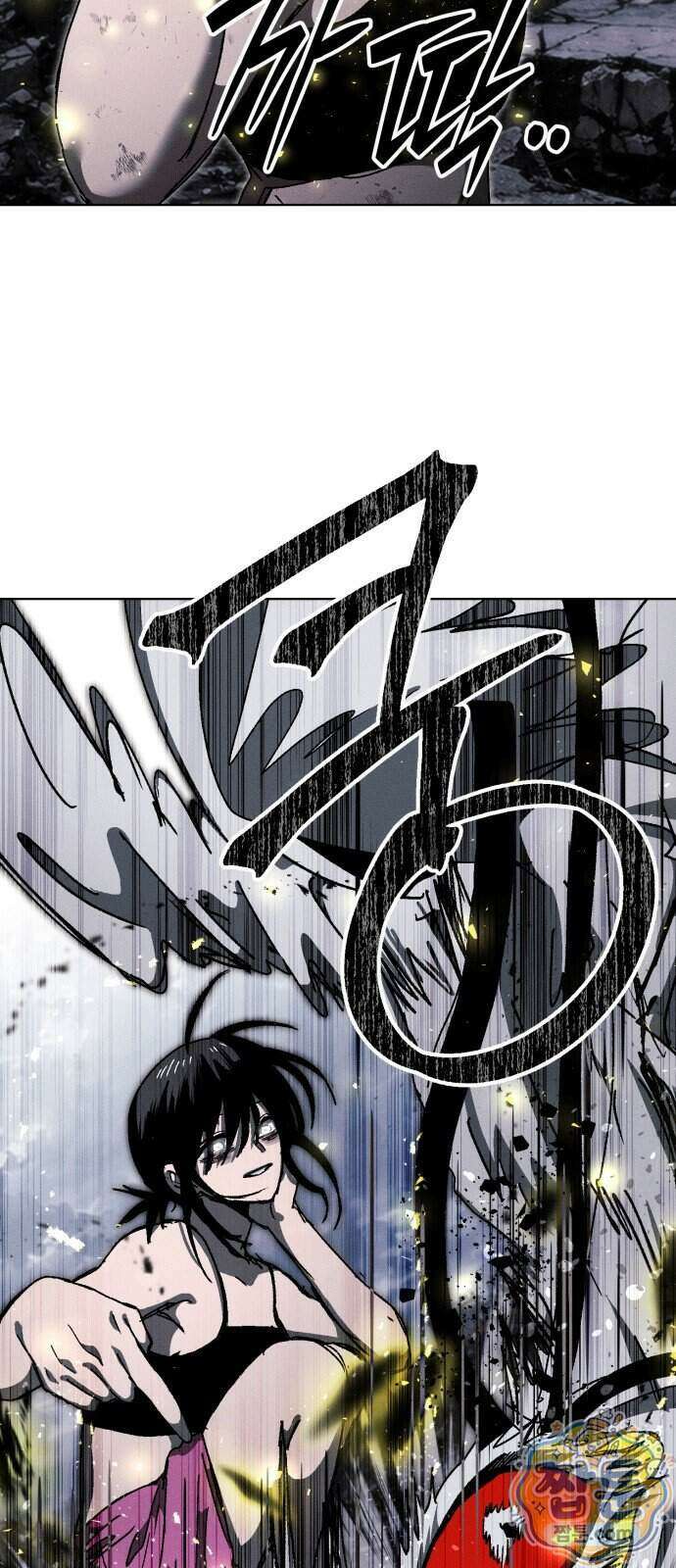 프로젝트 마르스 65화 22